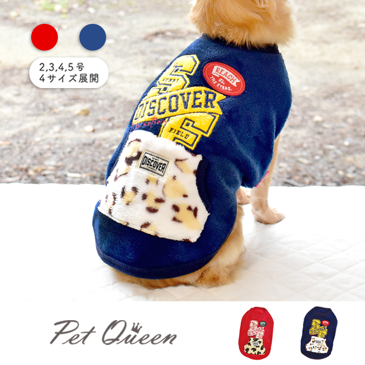 犬服 SS わんこの普段着 青いちご 犬服 SS わんこの普段着 青いちご 犬