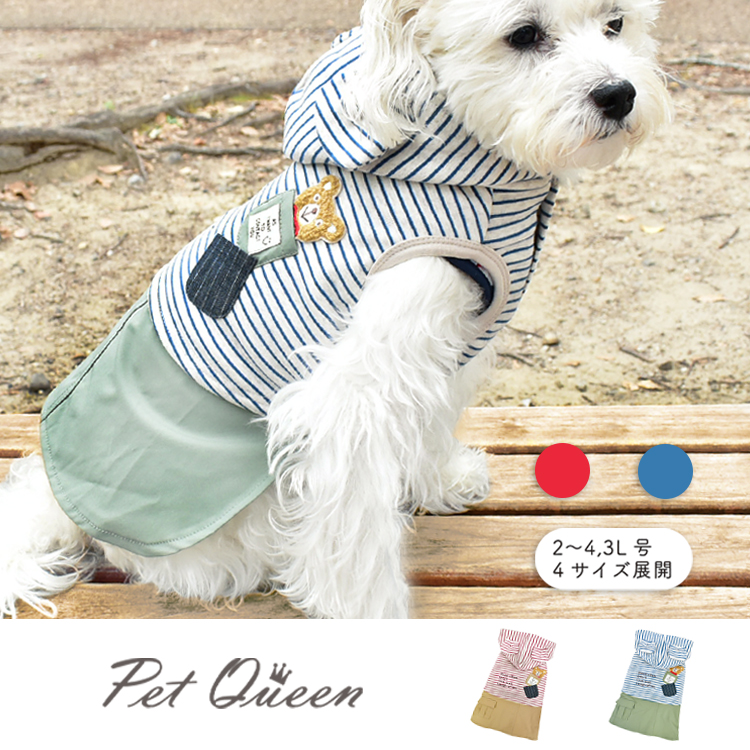 2025年秋冬新商品】くまカーゴボーダーワンピ | Pet Queen ペット