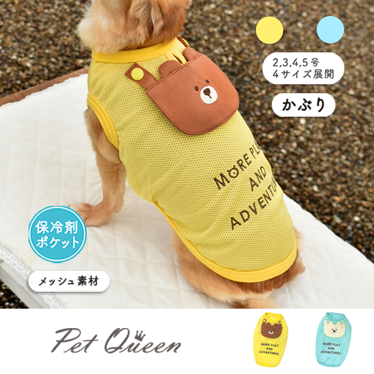 犬派専用！】タイのお守りプラクルアン！！特製クマントーン！商売繁盛