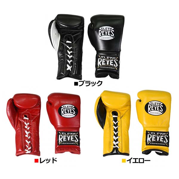 レイジェス(reyer) プロ・アマトレーニング用 レイジェス(reyer) プロ