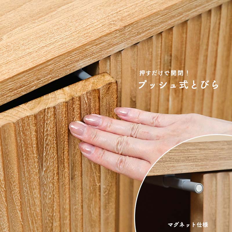 チーク 無垢材 リブキャビネット 幅80cm G662XPを激安で販売する京都の