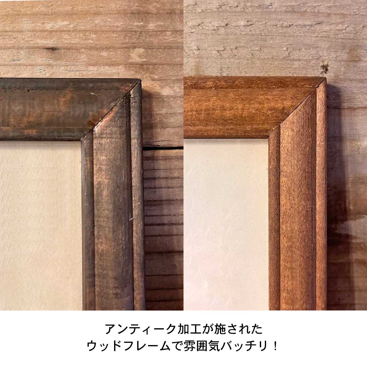 ヴィンテージ】【魔法のフレーム】Vintage Wooden Frame ウッド