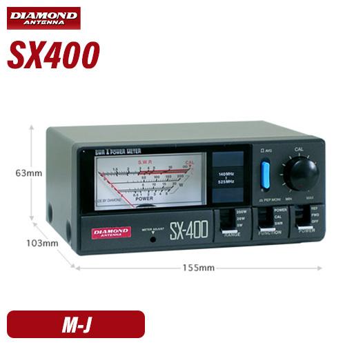 第一電波工業 SX400 ダイヤモンド 通過形SWR・パワー計(140～525MHz