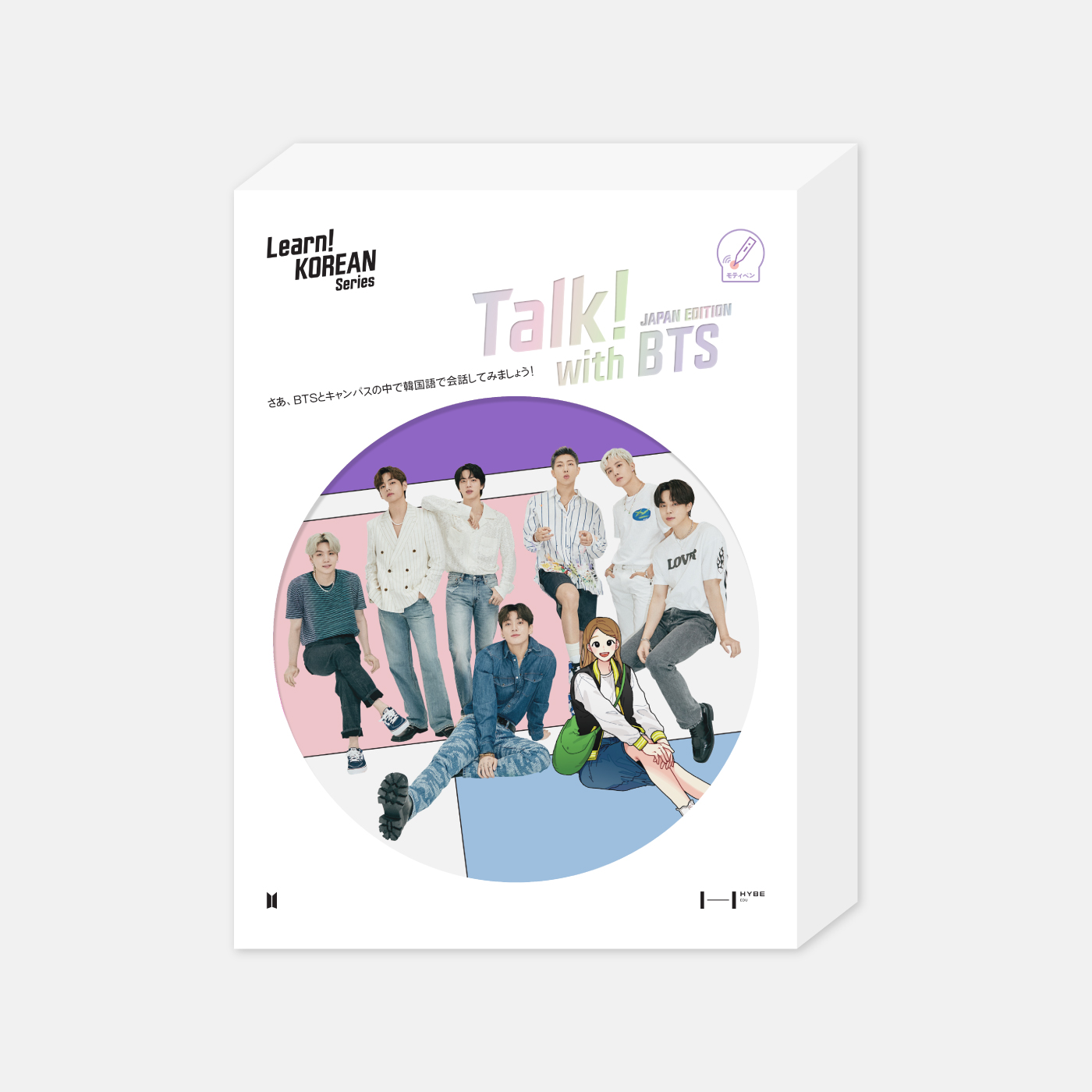 BTS JAPAN OFFICIAL MOBILE