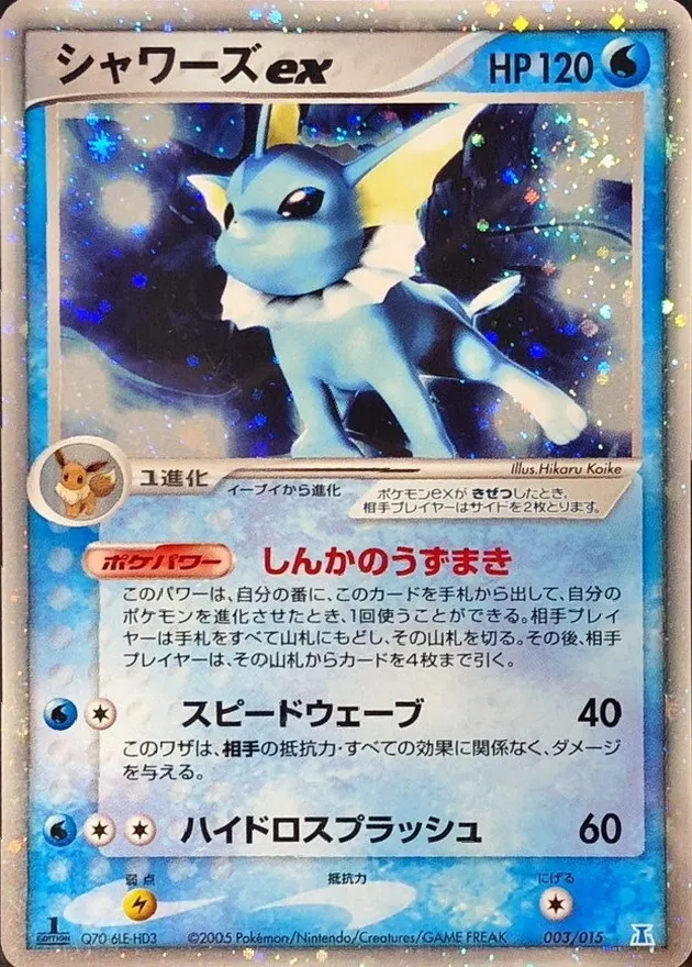 最高レアリティ】バトルサーチャー UR XY6 1edition 4枚① 最高