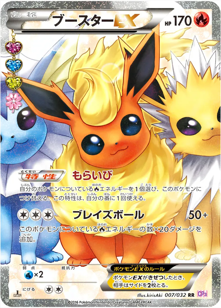 PSA9】美品 ピカチュウ ポケキュン シャイニーコレクション PSA9】美品