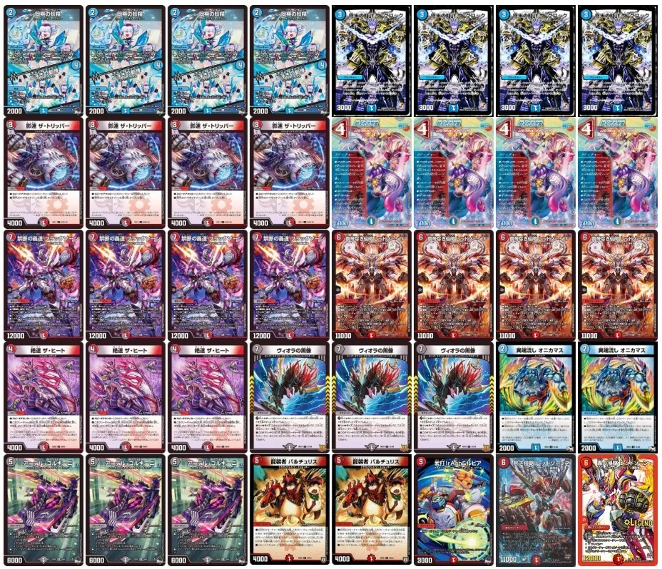 クローシスバイク 環境デッキ クローシスバイク 環境デッキ 2023年