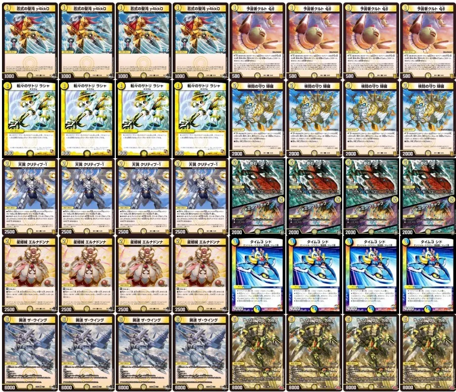 デュエルマスターズ 銀トレ多数 ugc シク含む。白単カウンターデッキ