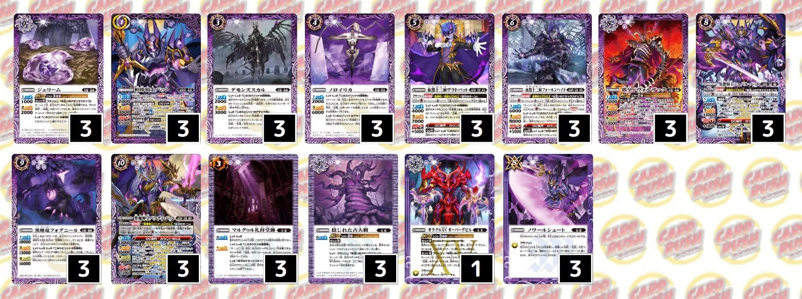 バトスピ 血契約デッキ40枚 シークレット多数 バット バトスピ 血契約