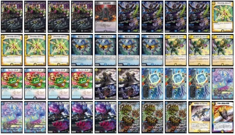 追跡付き】 ドロマーゼーロ ハンデス型 デッキ ドロマーハンデス 【CS