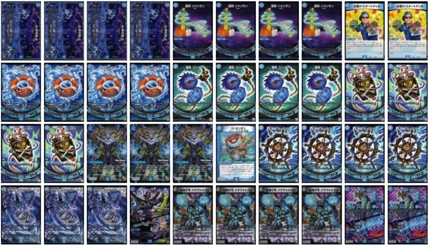 青魔道具 デッキ 青魔導具デッキ 青魔道具デッキ ガリュミーズ