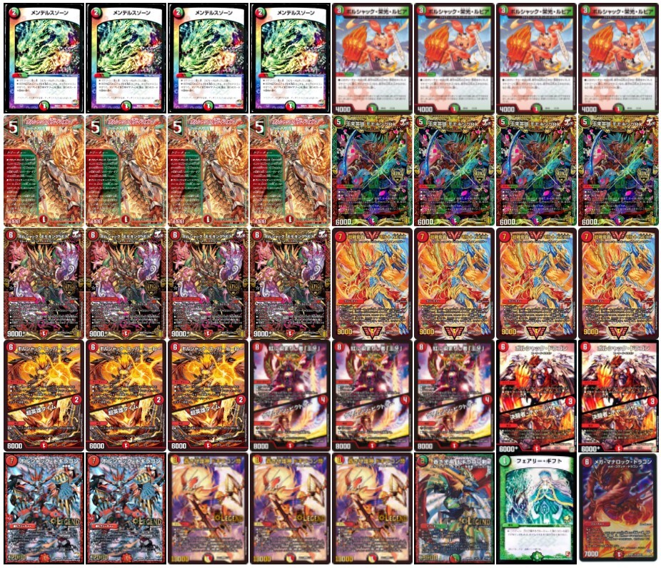 モルトネクストデッキ モルトNEXTデッキ モルトネクストデッキ