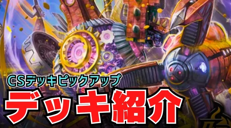 トリーヴァアルファディオス(ルードザーナ3枚つき) トリーヴァアルファ