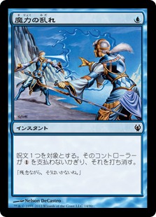 MTG 【Foil】魔力の乱れ/Force Spike[7ED]日本語 MTG 【Foil】魔力の