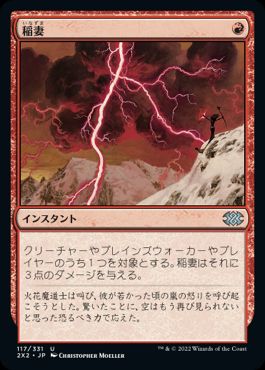 MTG 炎の稲妻 Foil 4枚セット 英語 オデッセイ 炎の稲妻/Firebolt