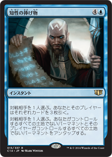 やしち MTGまとめ売り 日本語のみ 買取相場一覧】MtG｜日本画 (日本語