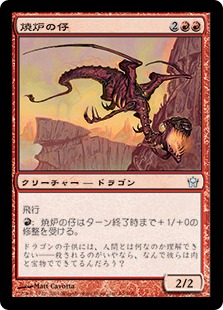 MTG 大焼炉 foil MTG 大焼炉 foil 4枚 美品 2025年最新】大焼炉の人気