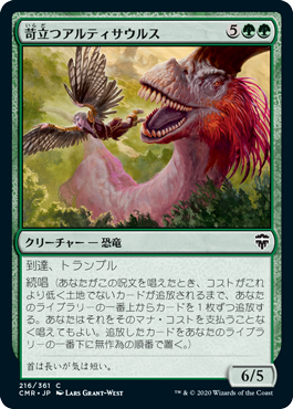 D)《山/Mountain》[5ED] 土地 | 日本最大級 MTG通販サイト「晴れる屋」