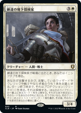 即日発送】MTG 敵対工作員 foil ホイル 敵対工作員 [CMR] 【BIGWEB