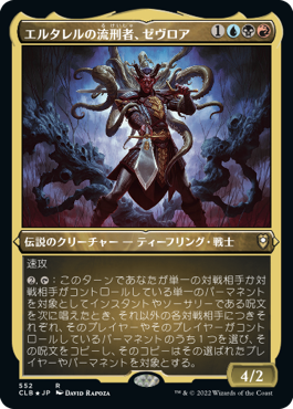 MTG 流刑への道 レベッカゲイ 英語 foil 4枚 MTG 流刑への道 レベッカ