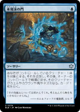 mtg レイズドFOIL 轟く機知、ラル アニメボーダーレス版 blb mtg