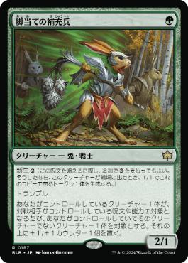 シミックウロボロイド | スタンダード | _ZNT_, 2025/12/15, 2025/12