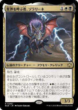 夜陰明神 Foil 神河物語 mtg ギャザリング 夜陰明神 Foil 神河物語 mtg