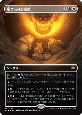 MTG ビビとボーダレスバハムート MTG ビビとボーダレスバハムート