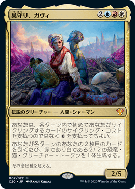 Foil】《Decree of Justice》[SCG] | hareruya