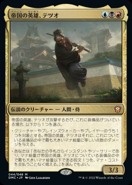mtg 稀少 英語版 FOIL 遠眼鏡のセイレーン プロモ 4枚セット lci LCI