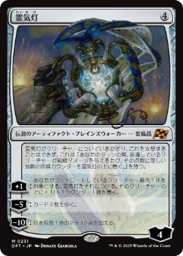MTG 両替機 foil プロモ マーク付き MTG 両替機 プロモ foil MTG 両替