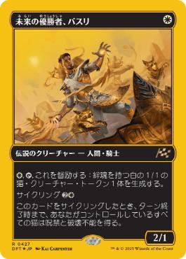 mtg 稀少 4枚セット ファーストプレイス FOIL 竜工技師 dft