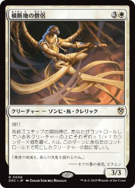 最終値下げ MTG スカラベの拳、ハシャトン 統率者デッキ ハシャトン