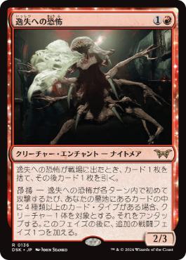 180)《マルチバースへの通り道/Multiversal Passage》[SPM] 土地R