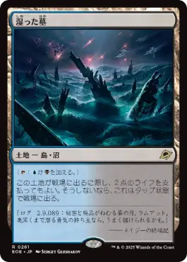 MTG 忌まわしき眼魔 残虐の執政官 まとめ売り MTG 忌まわしき眼魔 残虐