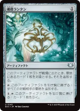 イゼット果敢 イゼットビビ スタンダードデッキ MTG 構築済 イゼット