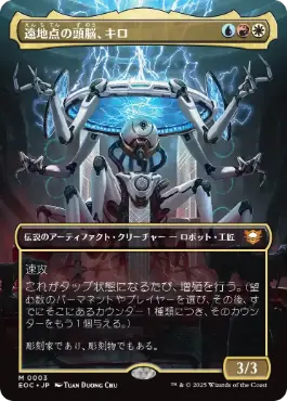 MTG 稀少 未開封 冷酷な船長、テゼレット 日本語 プレリ FOIL MTG 稀少