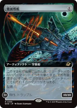 MTG【Foil/日本語】戦場の鍛冶場 [APC] MTG【Foil/日本語】戦場の鍛冶