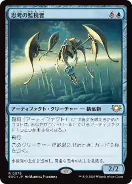 青単親和 | モダン | デッキ構築機能