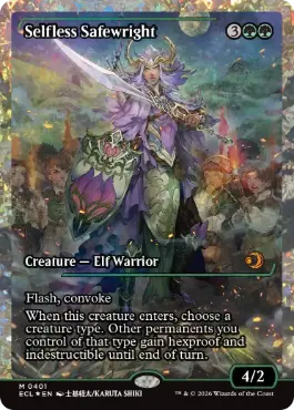 フラクチャー・Foil】(401)□ショーケース□《無私の守美者/Selfless