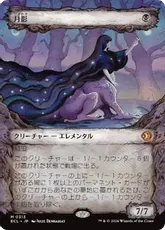 詳細検索 | 日本最大級 MTG通販サイト「晴れる屋」