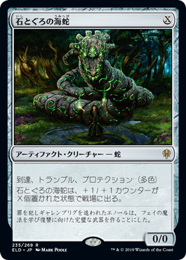 硬化した鱗 パーツ パイオニア mtg 硬化した鱗｜カードギャラリー