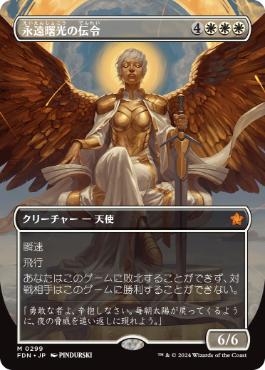 詳細検索 | 日本最大級 MTG通販サイト「晴れる屋」