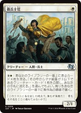 白青兵士人間 | 人間 | パイオニア | デッキ構築機能