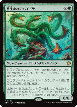 匿名即日発送】MTG FF 緑単構築デッキ ワンショットティファ チョコボ