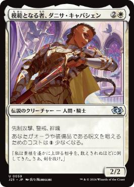 魔法の林檎のエリエット | 統率者 | デッキ構築機能