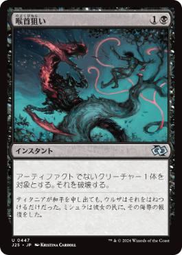 MTG モダン 赤緑 アグロ デッキ 赤緑アグロ[DMU_FIN] | 旧スタンダード