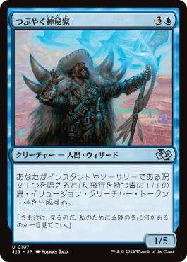 MTG パウパー 青赤テラー 青黒デルバー 2デッキセット販売 引退品 MTG