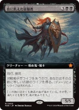 MTG 精霊信者の剣 Foil ロシア語 MTG 精霊信者の剣 Foil ロシア語