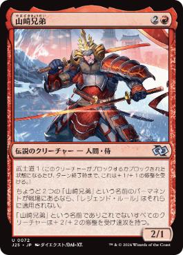 MTGまとめ売り160枚 超！強化買取中 | カード買取 | Z/X-Zillions of